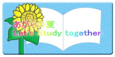 ̉ Let's Study together